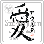 Awilda Is My Love (BA0939VKC_L5041VB4A)