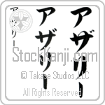 Azalee (BA0940VKC)
