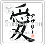 Azalee Is My Love (BA0940VKC_L5041VB4A)