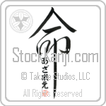 Azalee Is My Life (BA0941VHC_L5039VD5C)