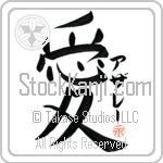 Azalee Is My Love (BA0941VKC_L5041VB4A)