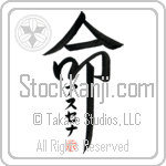 Azucena Is My Life (BA0942VKC_L5039VD5F)