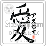 Azucena Is My Love (BA0943VKC_L5041VB4A)