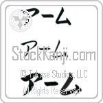 Aamu (BA0946HKC)