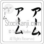 Aamu (BA0946VKC)