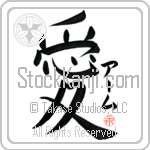 Aamu Is My Love (BA0946VKC_L5041VB4A)