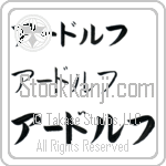 Aadolf (BA0947HKC)