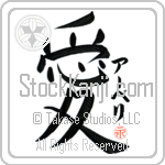 Aapeli Is My Love (BA0948VKC_L5041VB4A)