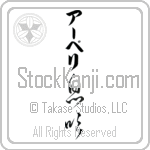 Aapeli With Meaning Breath (BA0948VKLB_N4082VC3A)