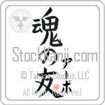 Aapo Is My Soul Mate (BA0949VKC_L5042VB5A)