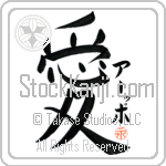 Aappo Is My Love (BA0950VKC_L5041VB4A)