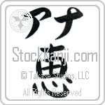 Anne With Meaning Grace (BA1263HKLB_R0035VB1A)