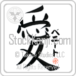 Benito Is My Love (BB0067VKC_L5041VB4A)