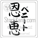 Benito With Meaning Blessed (BB0067VKLF_R0017VB3A)