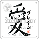 Blaine Is My Love (BB0068VKC_L5041VB4A)