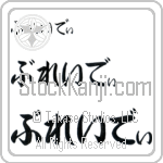 Brady (BB0070HHC)
