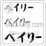 Bailey (BB0073HKC)