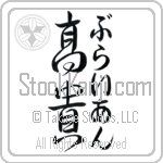 Brain With Meaning Noble (BB0074VHMF_P4021VD3A)