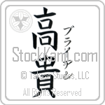 Brain With Meaning Noble (BB0074VKSF_P4021VB2A)