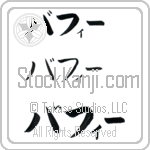 Buffy (BB0075HKC)