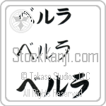 Berura (BB0079HKC)
