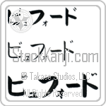 Buford (BB0087HKC)