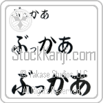 Booker (BB0089HHC)