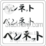 Bennett (BB0090HKC)