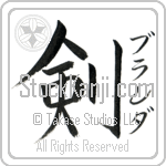 Branda With Meaning Sword (BB0093VKSF_M1003VB1A)