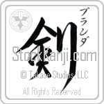Branda With Meaning Sword (BB0093VKSC_M1003VD2A)