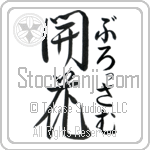 Blossom With Meaning Blossom (BB0102VHMF_F3018VD3A)