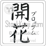 Blossom With Meaning Blossom (BB0102VKSF_F3018VB2A)