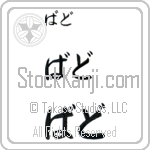 Bud (BB0103HHC)