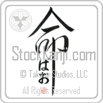 Bao Is My Life (BB0116VHC_L5039VD5C)