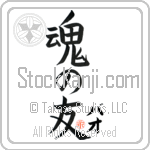 Bao Is My Soul Mate (BB0116VKC_L5042VB5A)