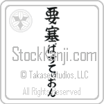 Bastion With Meaning Fortress (BB0507VHLH_W5012VS2A)