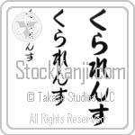 Clarence (BC0019VHC)