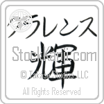 Clarence With Meaning Bright (BC0019HKMB_N4079VB1A)