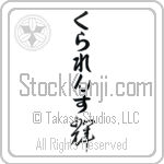 Clarence With Meaning Bright (BC0019VHLB_N4079VC1A)