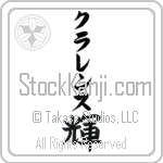 Clarence With Meaning Bright (BC0019VKLB_N4079VB1B)