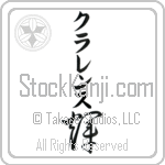 Clarence With Meaning Bright (BC0019VKMB_N4079VC1B)