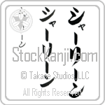 Charleen (BC0302VKC)