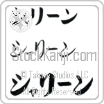 Charline (BC0303HKC)