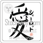 Charlette Is My Love (BC0305VKC_L5041VB4A)