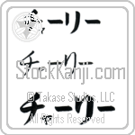 Charley (BC0306HKC)
