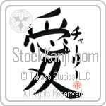 Charley Is My Love (BC0306VKC_L5041VB4A)