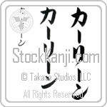 Carleen (BC0307VKC)