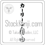 Carleen With Meaning Freedom (BC0307VKLB_I6011VC2A)