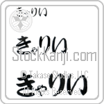 Cary (BC0316HHC)