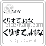 Christyna (BC0321HHC)